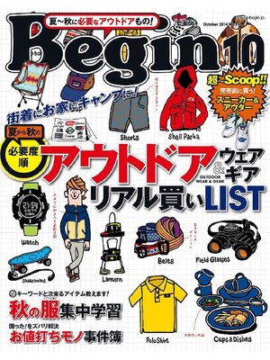 cover image of Begin: 2014年10月号